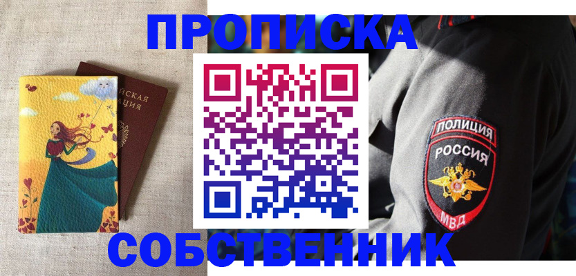 временная регистрация адрес в Кизилюрте